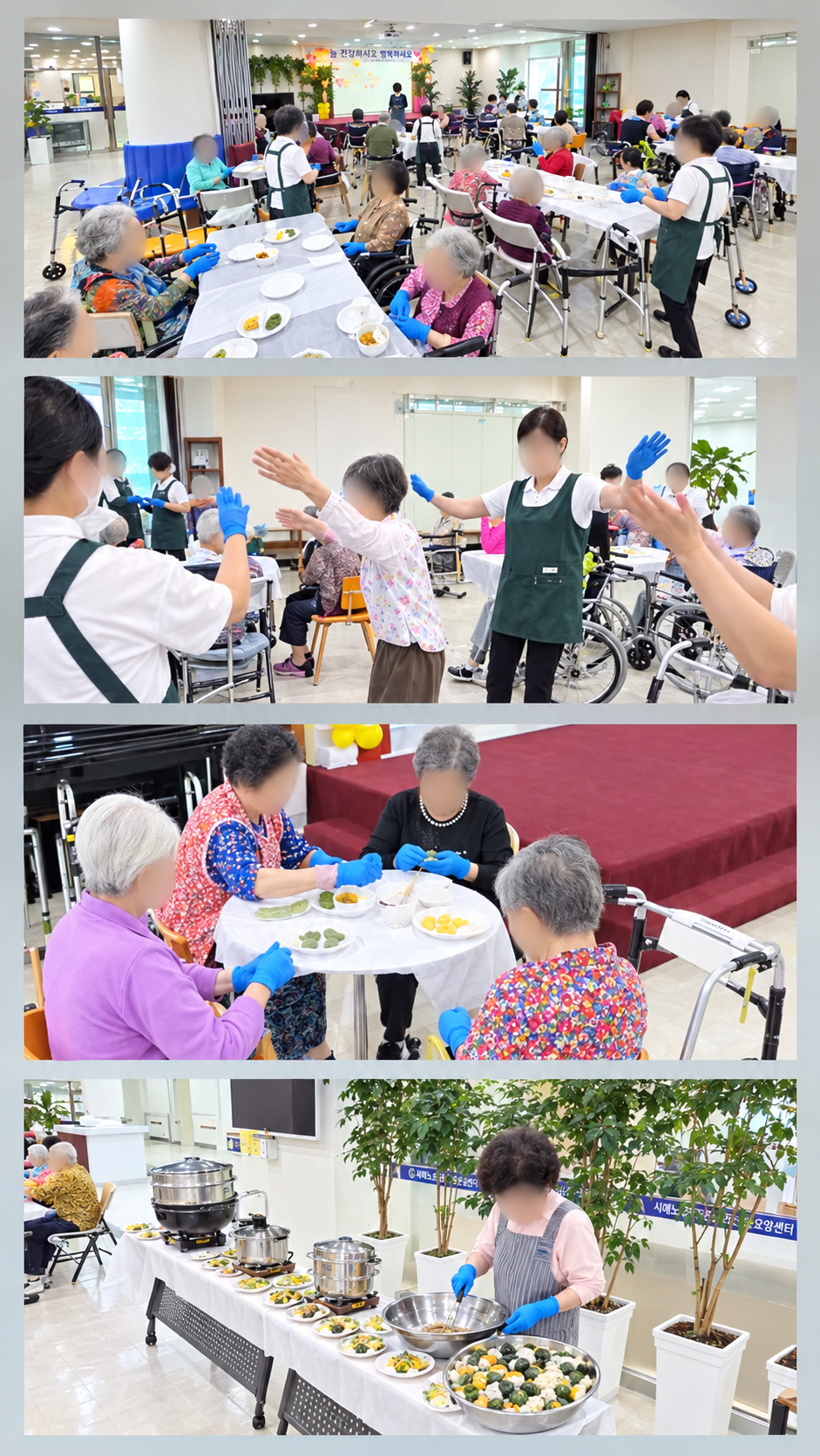 송편.png
