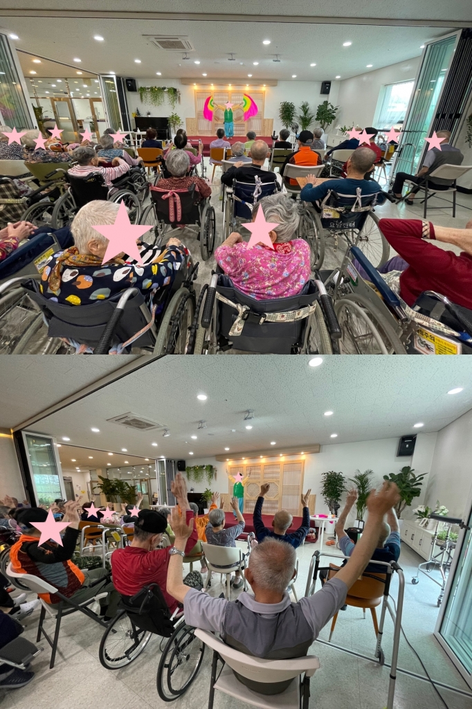 힐링체조1(국악힐링 체조)