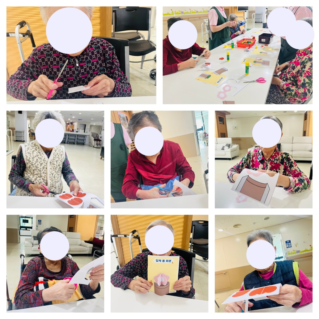 치매예방프로그램1(인지치료)