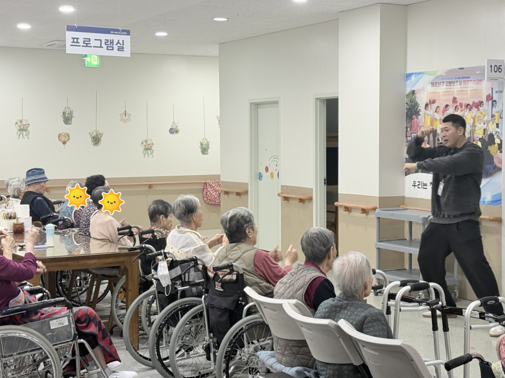 여가 활동 프로그램 1 (실버레크레이션 )