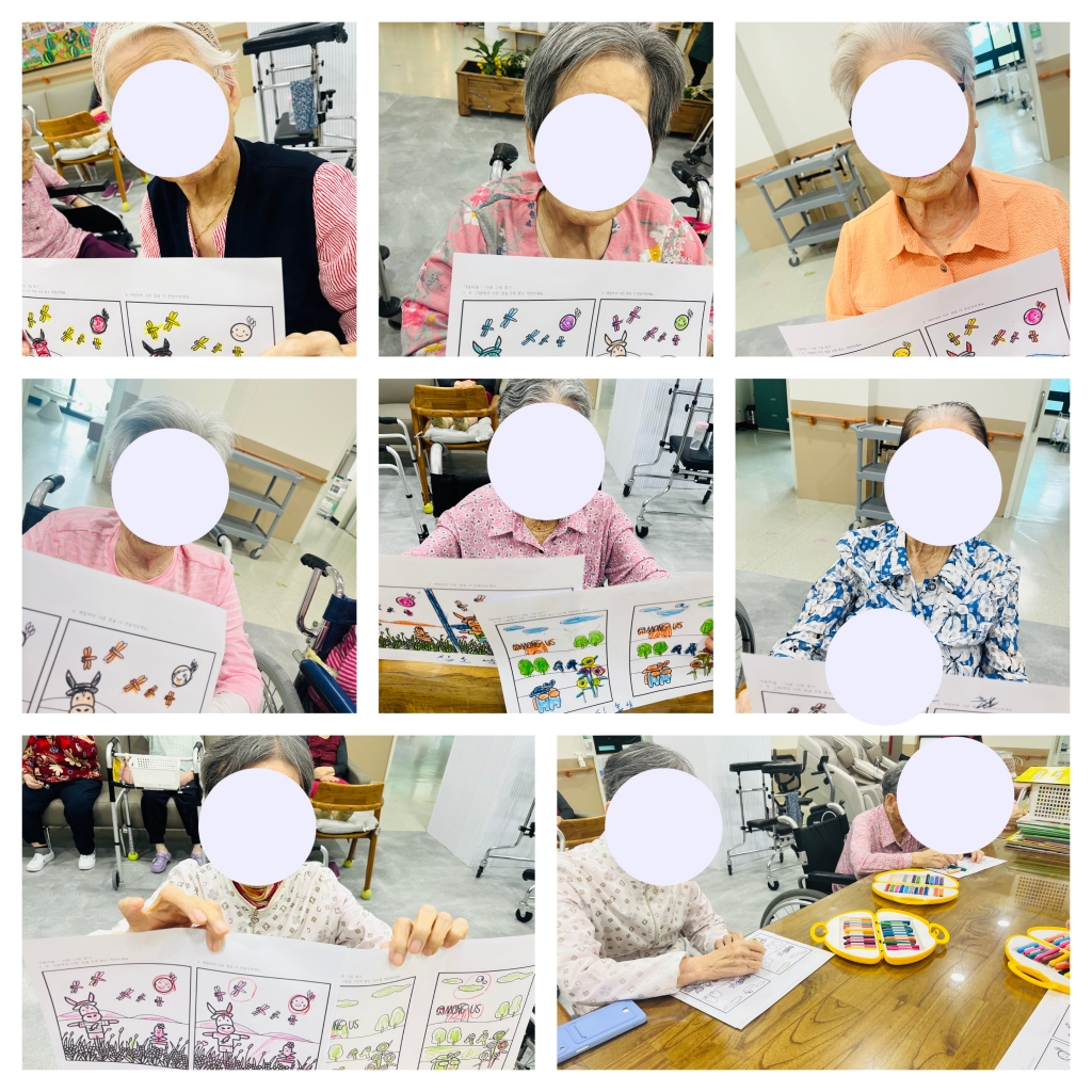 치매예방프로그램1(인지치료)