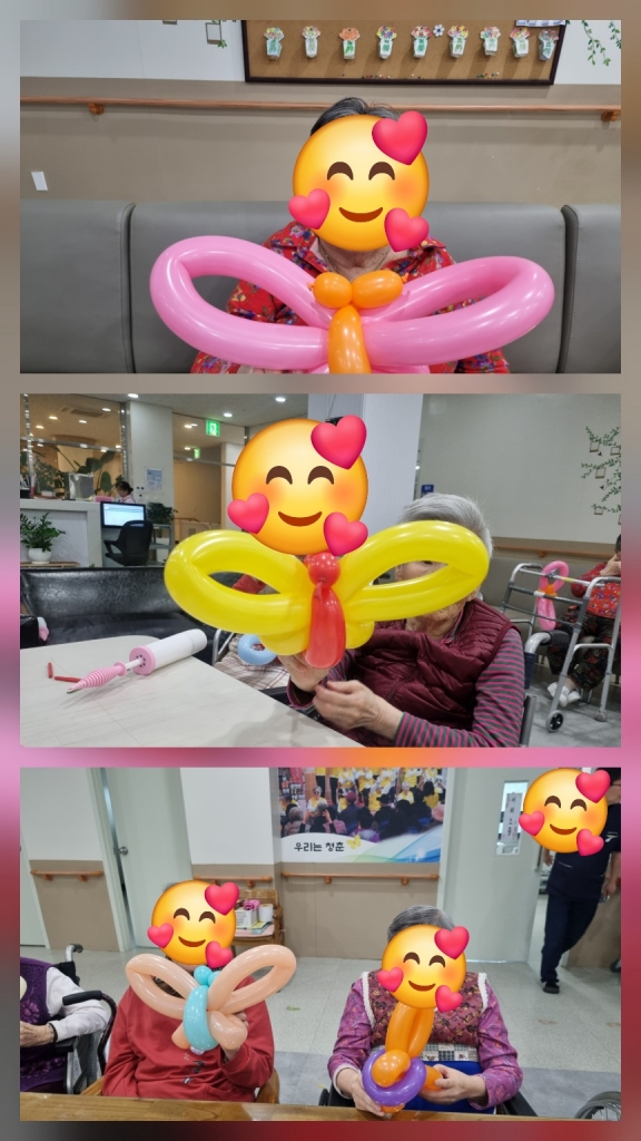 특별활동 - 두둥실 내마음