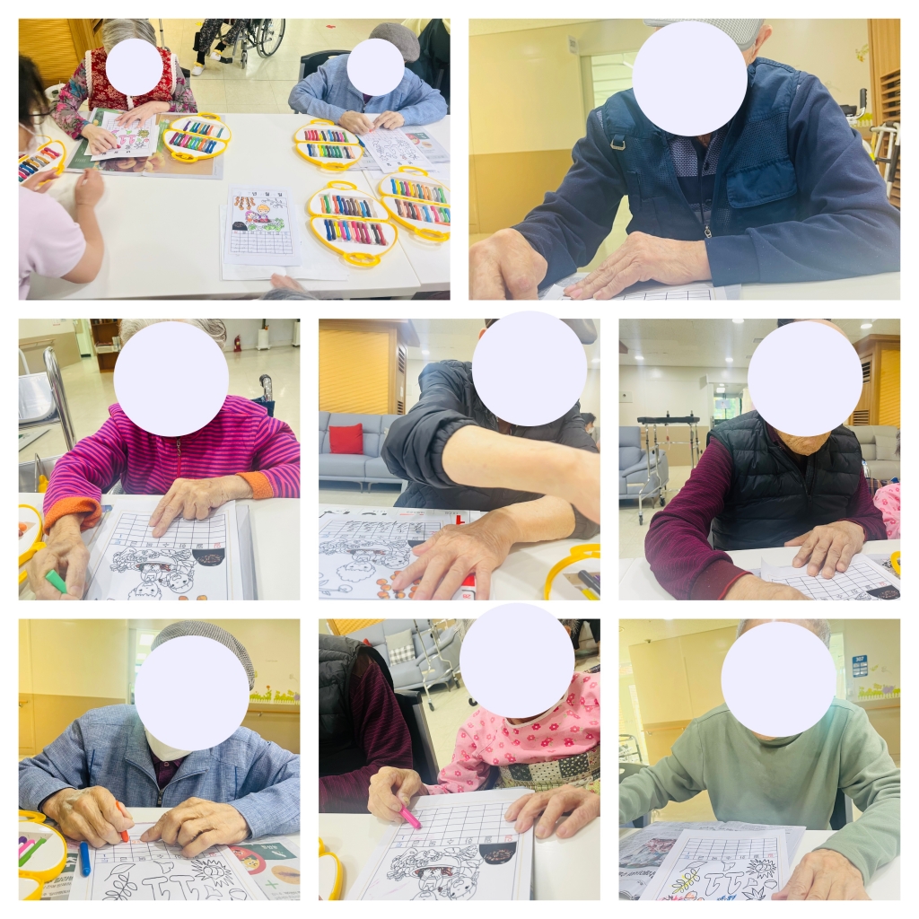 치매예방프로그램1(인지치료)