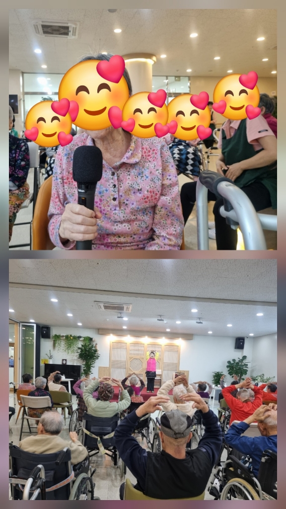 신체활동 1 (힐링 체조)