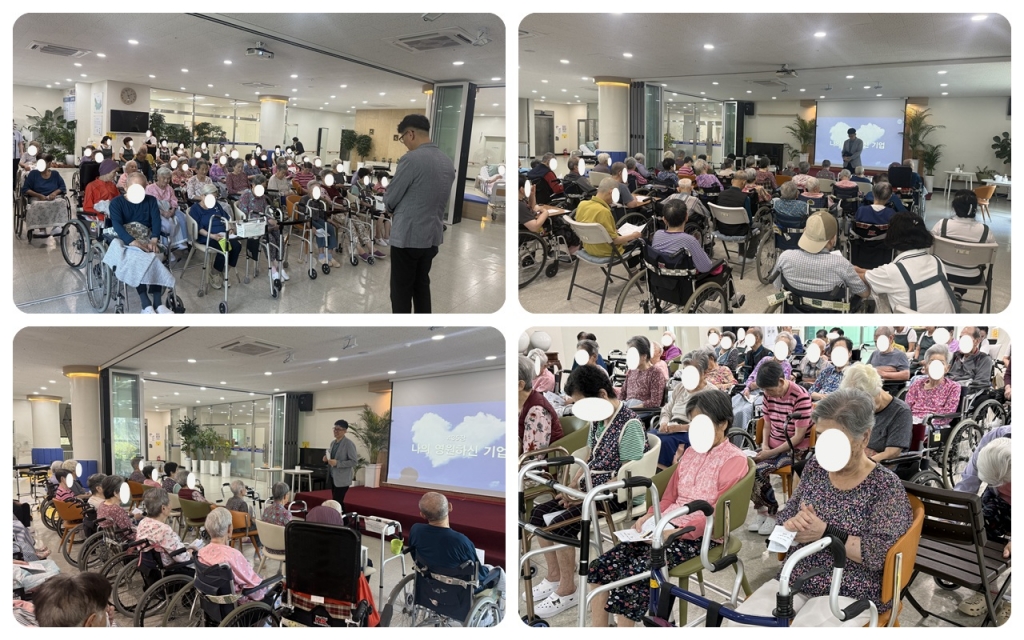 2026년 8월 12일 수요예배 