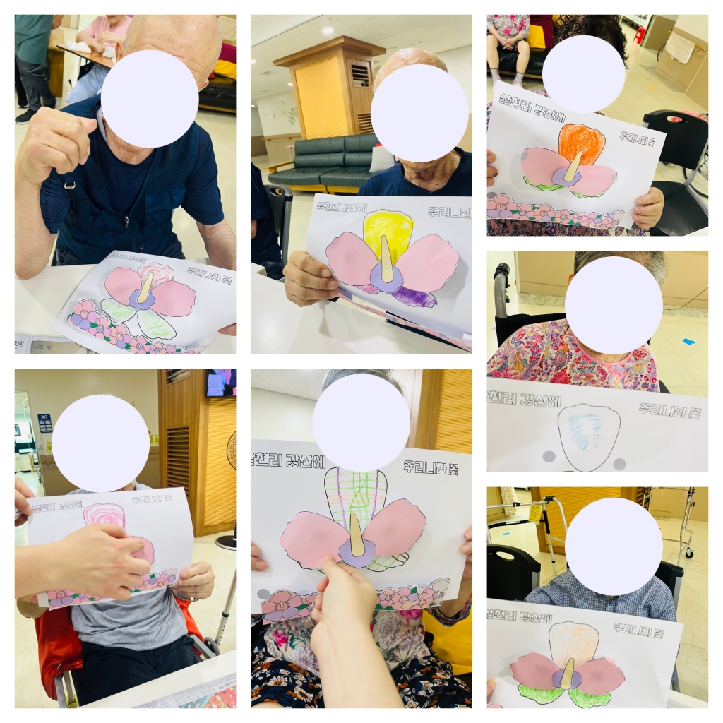 치매예방프로그램1(인지치료)