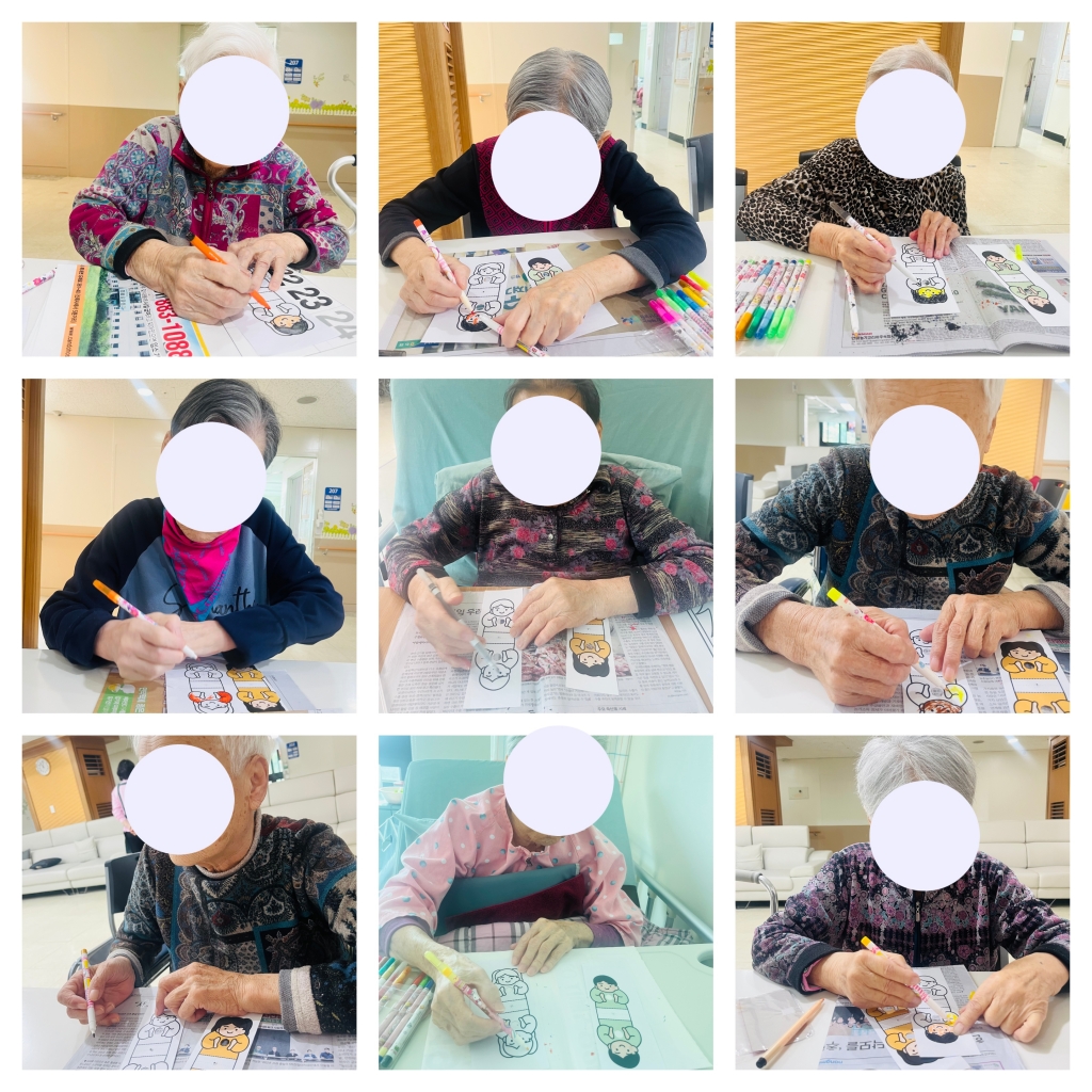 치매예방프로그램1(인지치료)